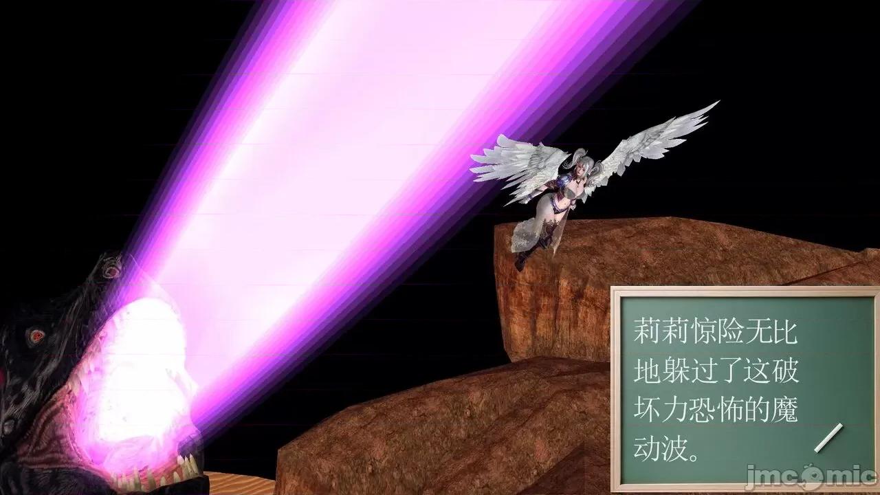 降魔传 [走客] 降魔传 第66-70章 [Chinese]-1280x 第412页