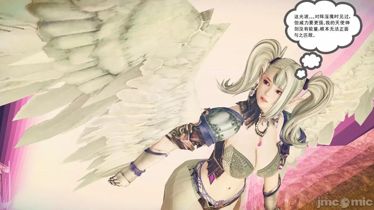 降魔传 [走客] 降魔传 第66-70章 [Chinese]-1280x 第413页