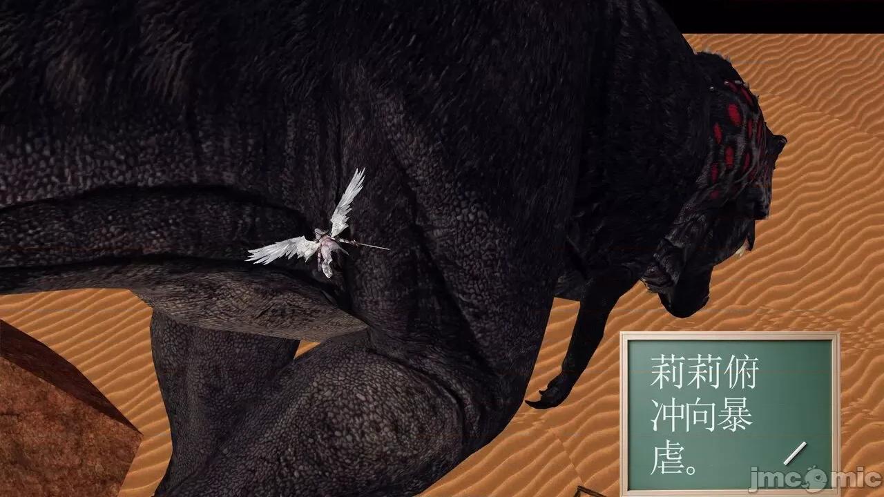 降魔传 [走客] 降魔传 第66-70章 [Chinese]-1280x 第418页