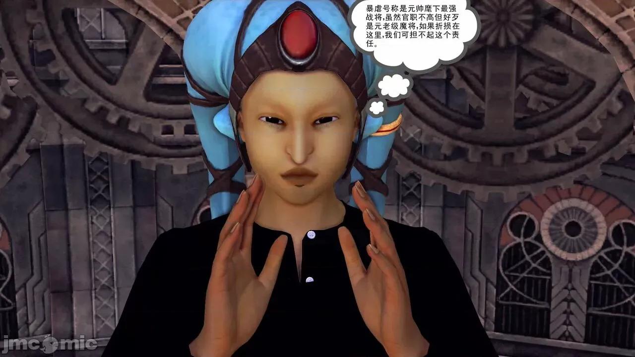 降魔传 [走客] 降魔传 第66-70章 [Chinese]-1280x 第426页