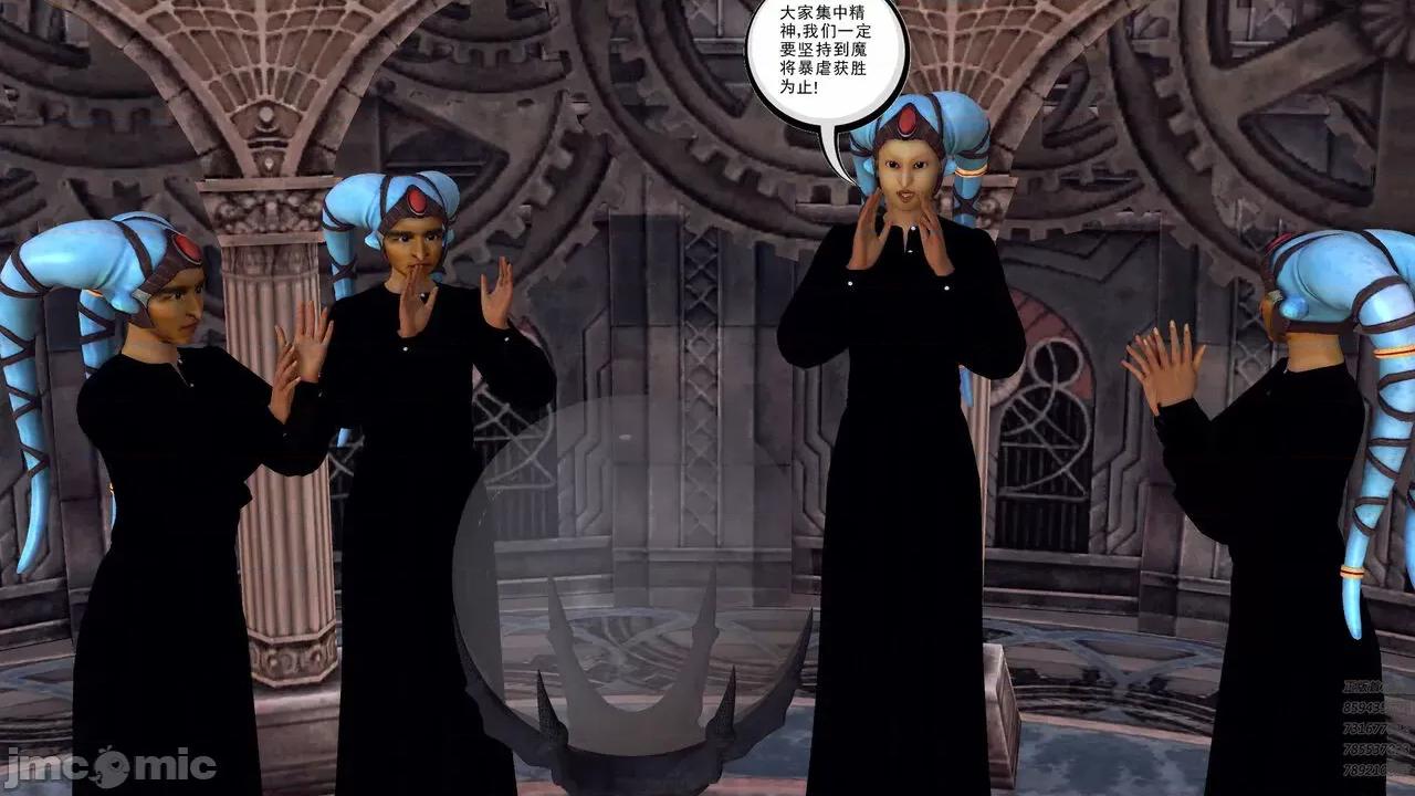 降魔传 [走客] 降魔传 第66-70章 [Chinese]-1280x 第432页