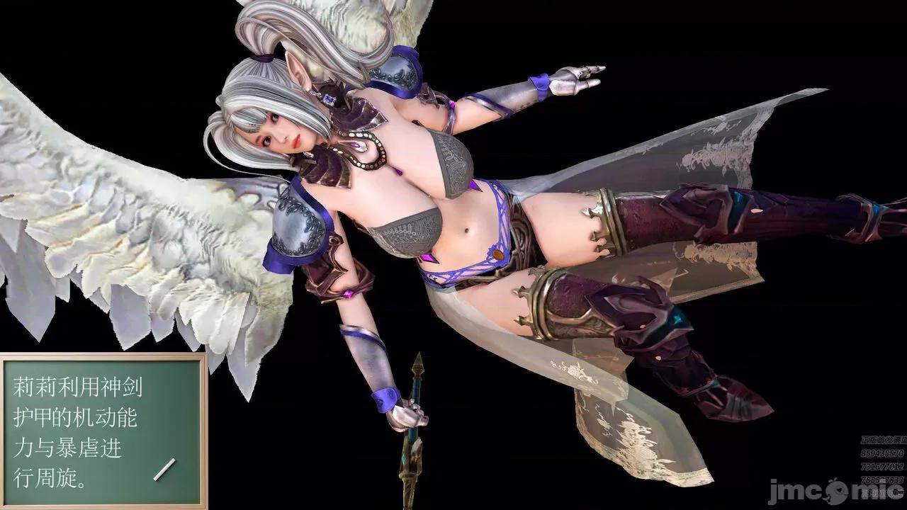 降魔传 [走客] 降魔传 第66-70章 [Chinese]-1280x 第436页