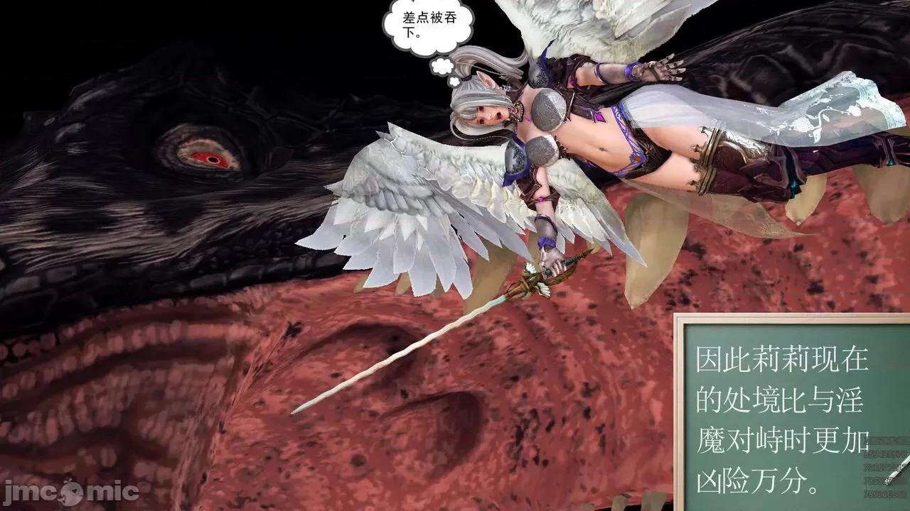 降魔传 [走客] 降魔传 第66-70章 [Chinese]-1280x 第439页