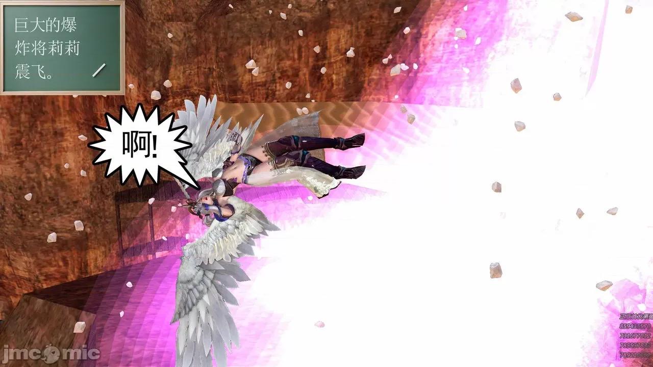 降魔传 [走客] 降魔传 第66-70章 [Chinese]-1280x 第457页