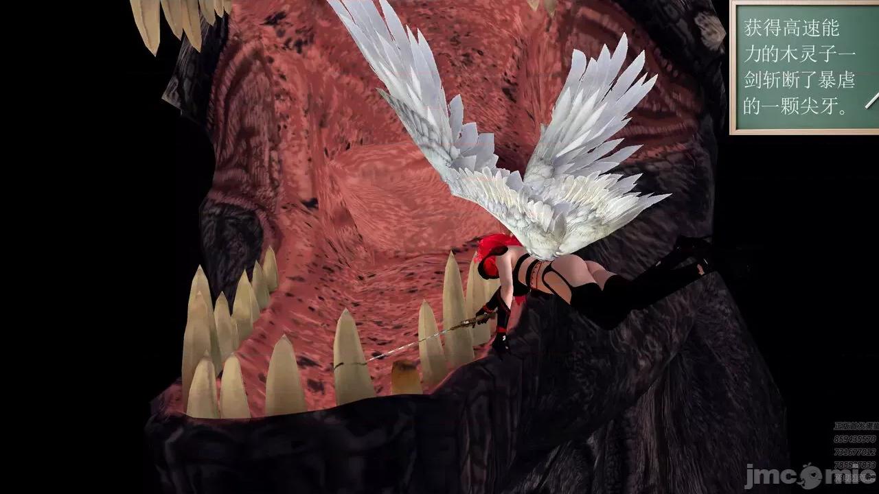 降魔传 [走客] 降魔传 第66-70章 [Chinese]-1280x 第465页