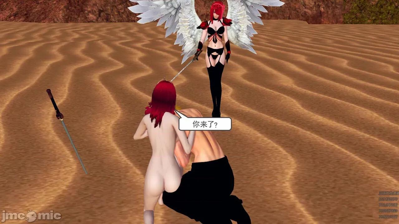 降魔传 [走客] 降魔传 第66-70章 [Chinese]-1280x 第480页