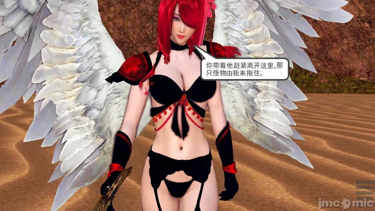 降魔传 [走客] 降魔传 第66-70章 [Chinese]-1280x 第482页