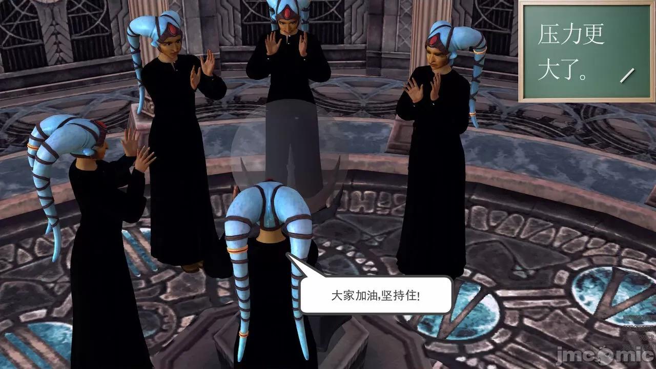 降魔传 [走客] 降魔传 第66-70章 [Chinese]-1280x 第489页