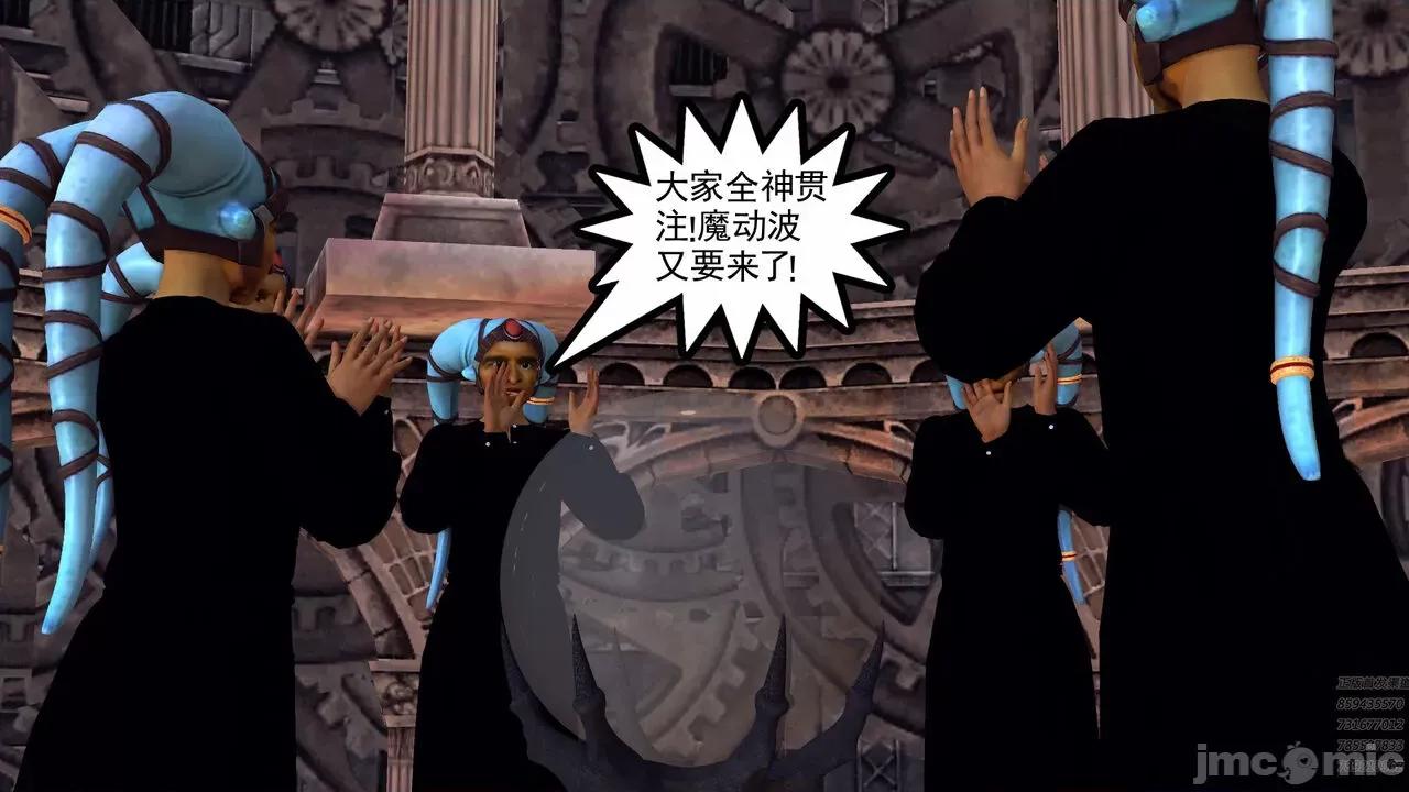 降魔传 [走客] 降魔传 第66-70章 [Chinese]-1280x 第493页