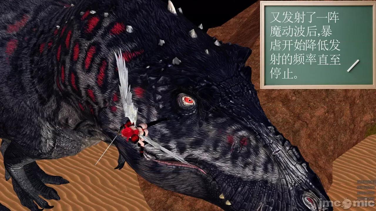 降魔传 [走客] 降魔传 第66-70章 [Chinese]-1280x 第497页