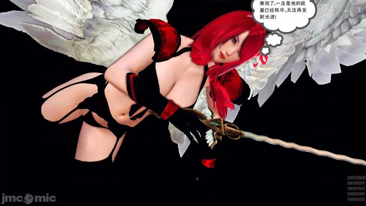 降魔传 [走客] 降魔传 第66-70章 [Chinese]-1280x 第498页