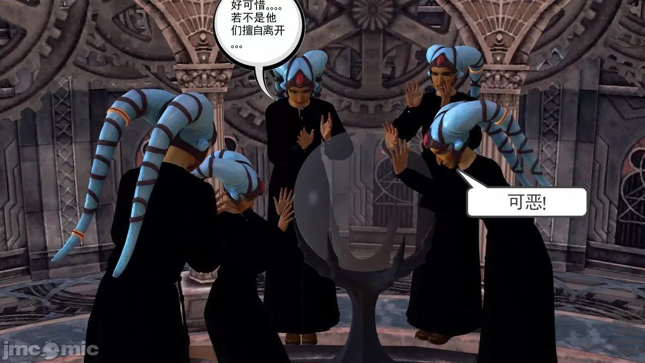 降魔传 [走客] 降魔传 第66-70章 [Chinese]-1280x 第507页