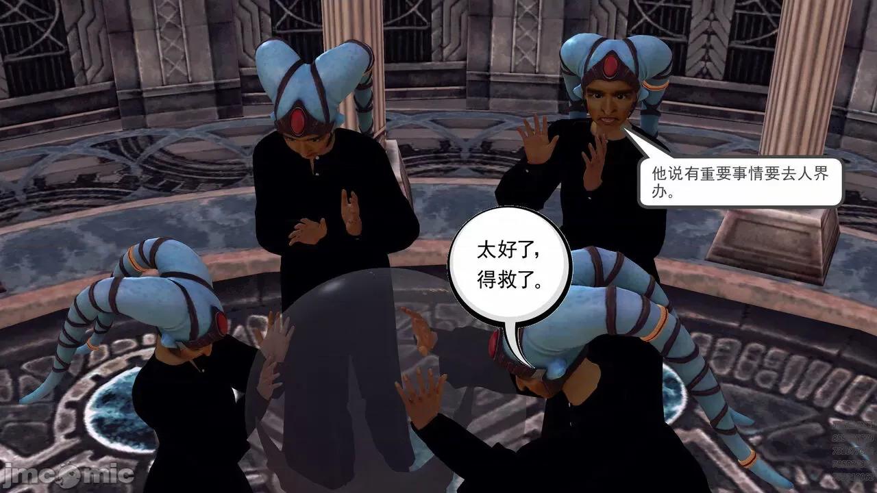 降魔传 [走客] 降魔传 第66-70章 [Chinese]-1280x 第527页
