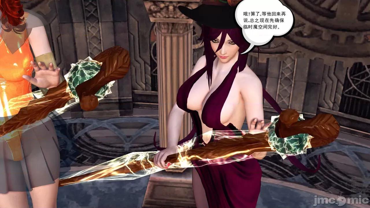 降魔传 [走客] 降魔传 第66-70章 [Chinese]-1280x 第528页