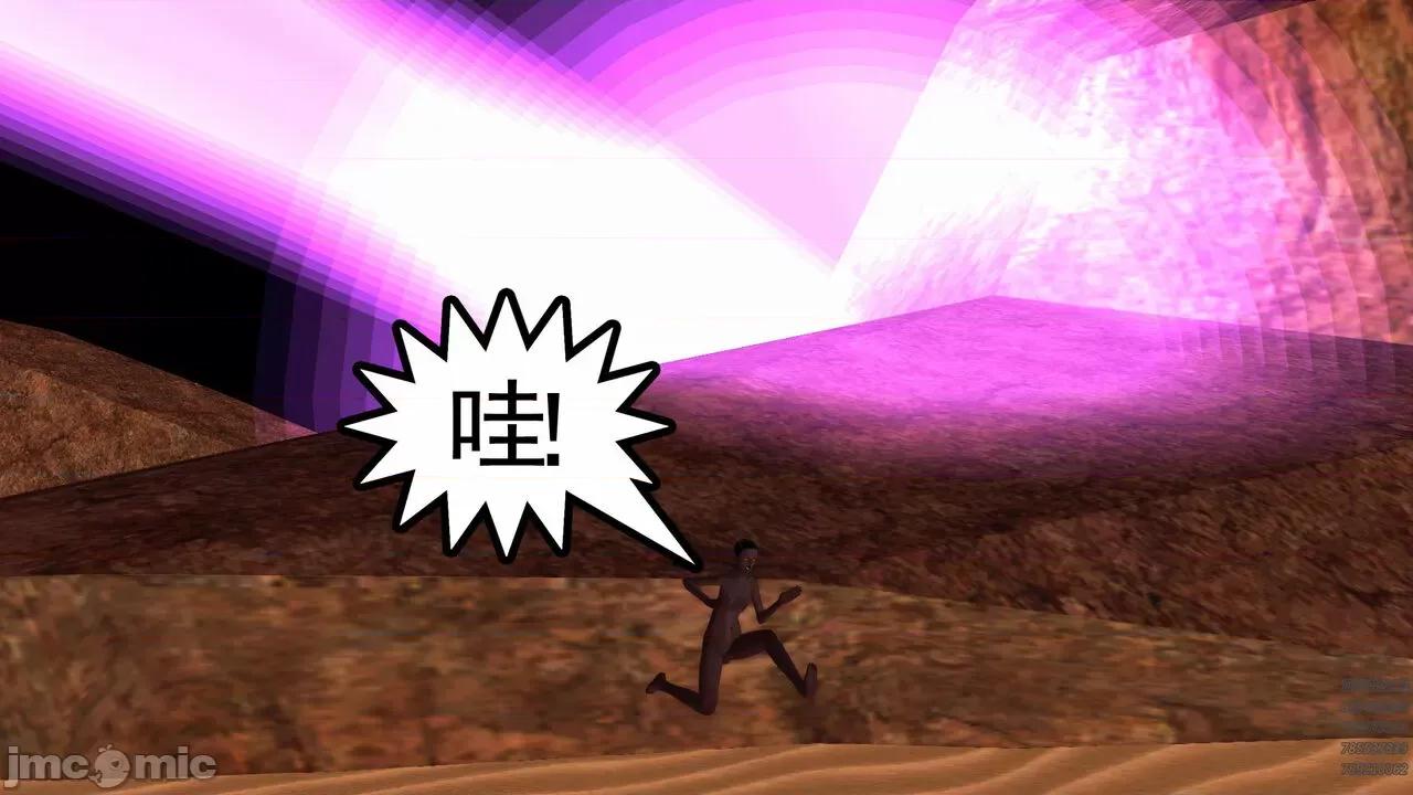 降魔传 [走客] 降魔传 第66-70章 [Chinese]-1280x 第534页