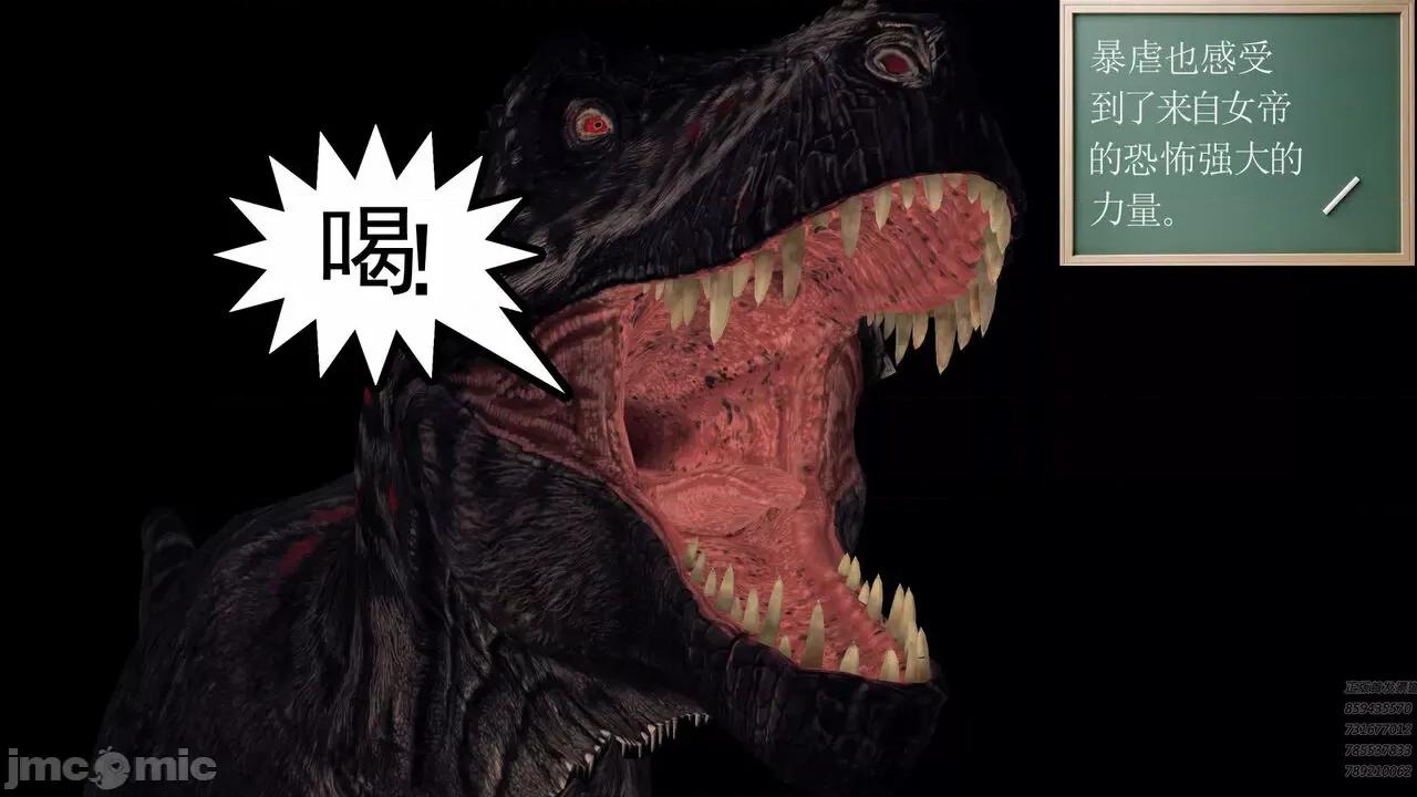 降魔传 [走客] 降魔传 第66-70章 [Chinese]-1280x 第541页