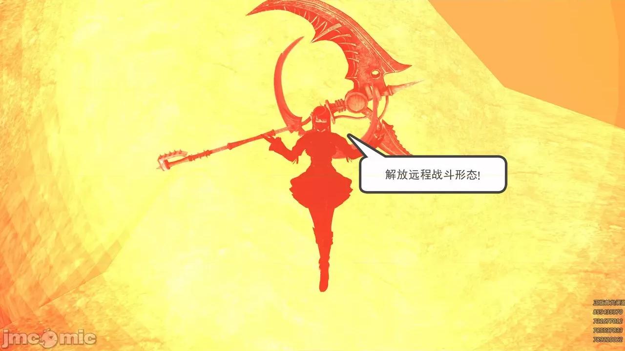降魔传 [走客] 降魔传 第66-70章 [Chinese]-1280x 第544页