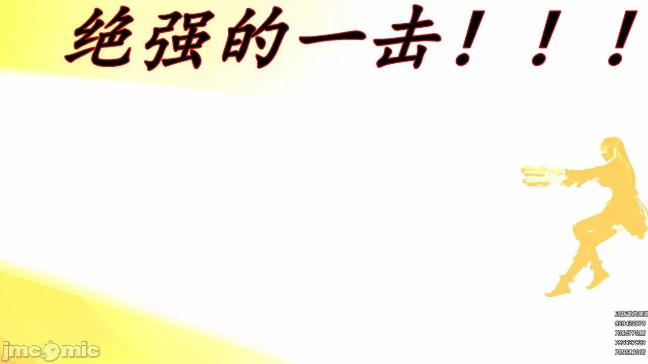 降魔传 [走客] 降魔传 第66-70章 [Chinese]-1280x 第552页