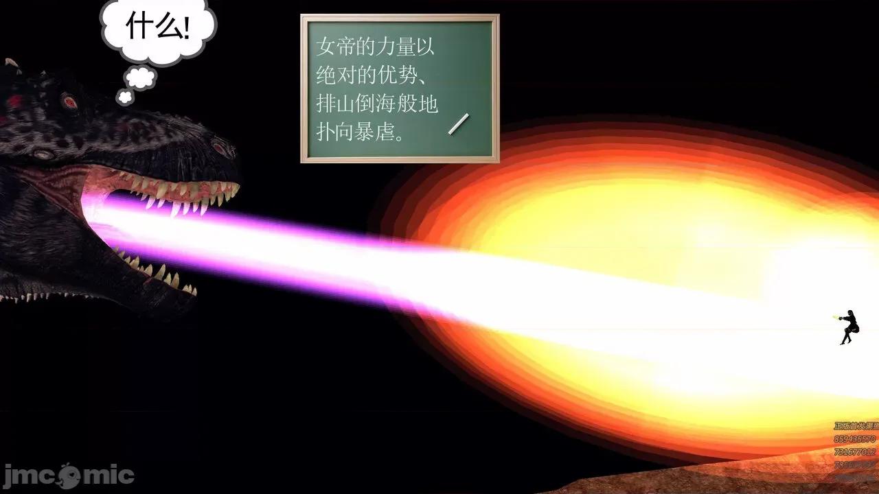 降魔传 [走客] 降魔传 第66-70章 [Chinese]-1280x 第553页