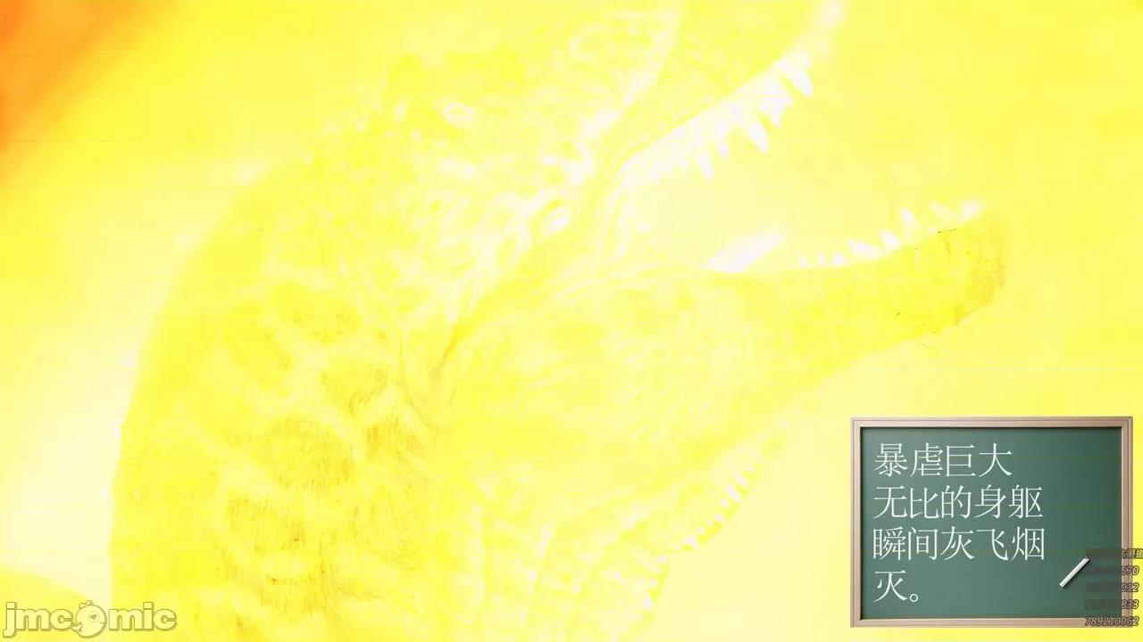 降魔传 [走客] 降魔传 第66-70章 [Chinese]-1280x 第556页
