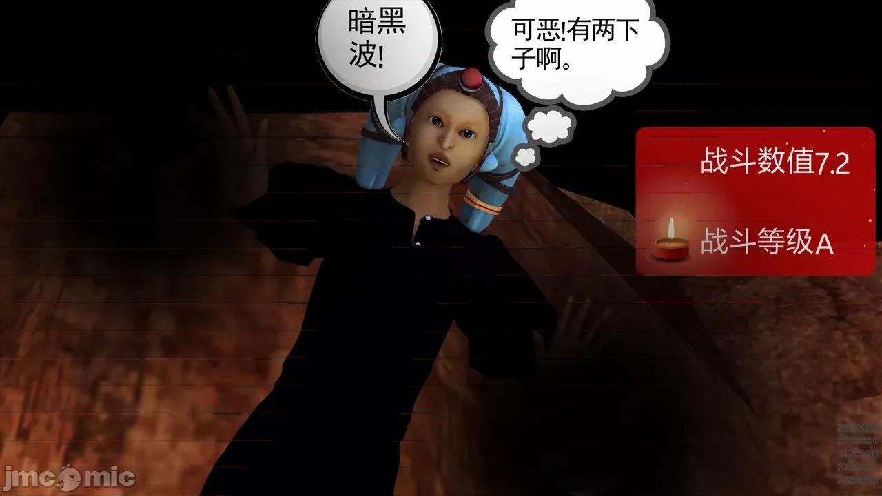 降魔传 [走客] 降魔传 第66-70章 [Chinese]-1280x 第562页