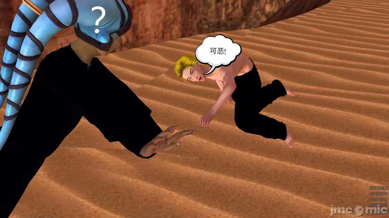 降魔传 [走客] 降魔传 第66-70章 [Chinese]-1280x 第568页