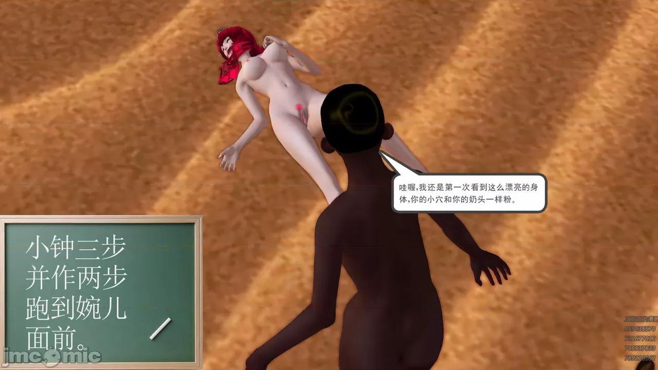 降魔传 [走客] 降魔传 第66-70章 [Chinese]-1280x 第572页