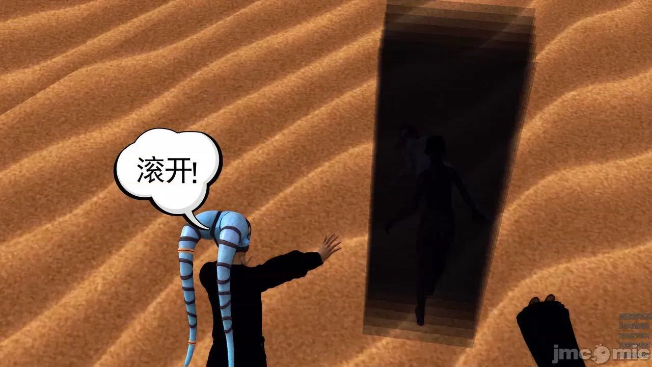 降魔传 [走客] 降魔传 第66-70章 [Chinese]-1280x 第575页