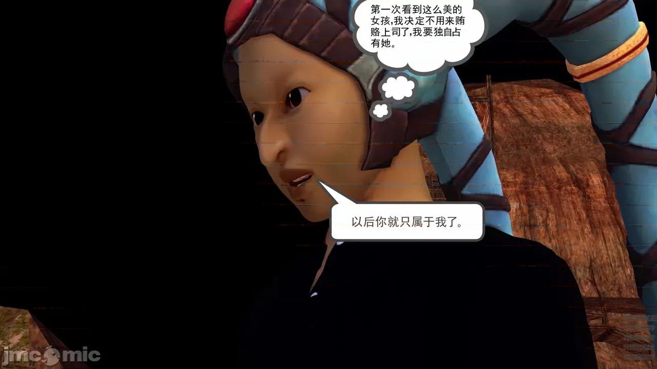 降魔传 [走客] 降魔传 第66-70章 [Chinese]-1280x 第581页