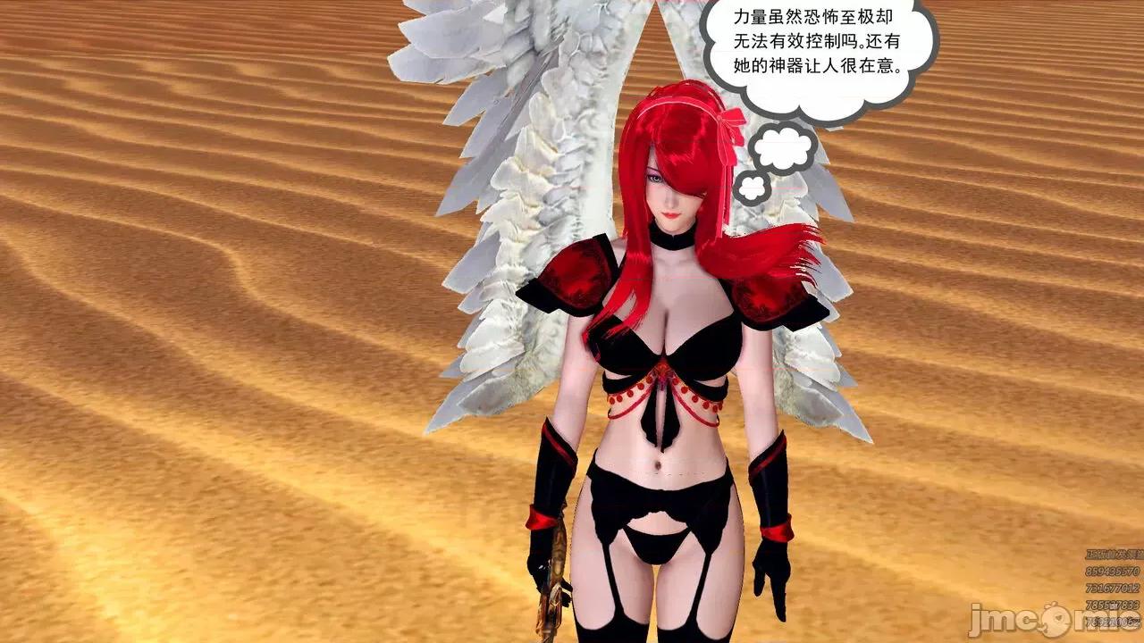 降魔传 [走客] 降魔传 第66-70章 [Chinese]-1280x 第587页