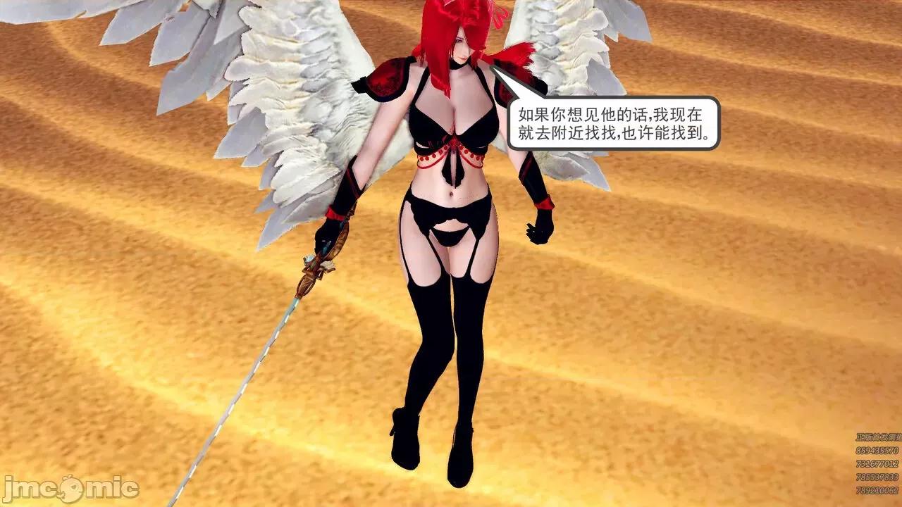 降魔传 [走客] 降魔传 第66-70章 [Chinese]-1280x 第590页