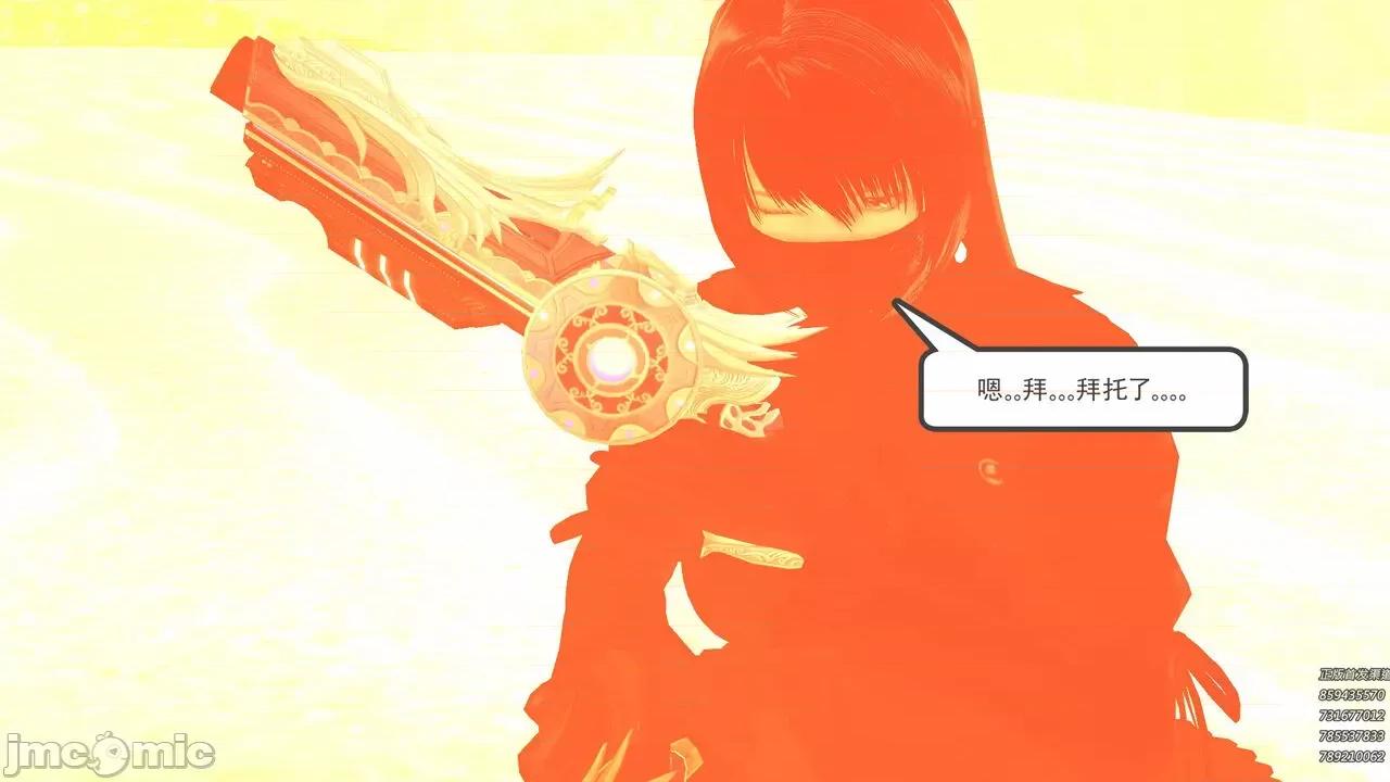 降魔传 [走客] 降魔传 第66-70章 [Chinese]-1280x 第591页