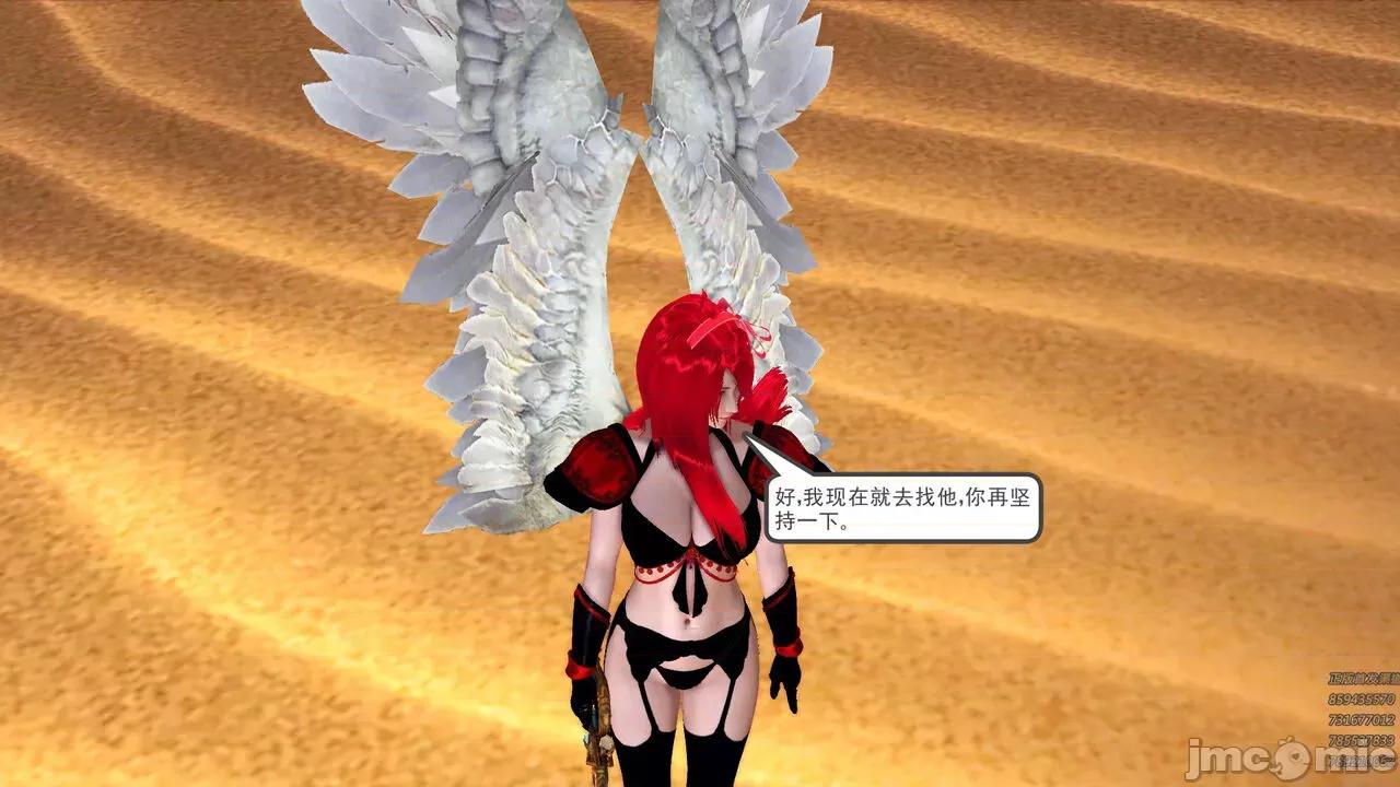 降魔传 [走客] 降魔传 第66-70章 [Chinese]-1280x 第592页