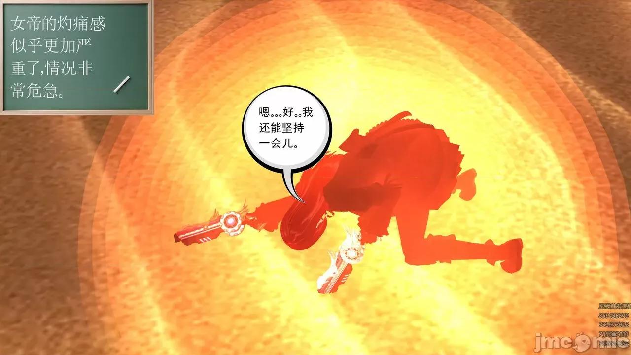 降魔传 [走客] 降魔传 第66-70章 [Chinese]-1280x 第593页
