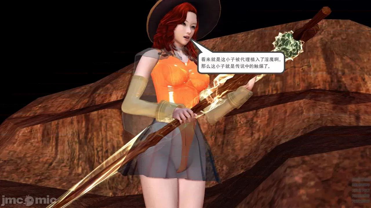 降魔传 [走客] 降魔传 第66-70章 [Chinese]-1280x 第604页