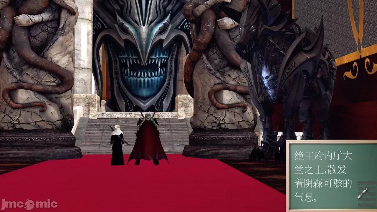 降魔传 [走客] 降魔传 第66-70章 [Chinese]-1280x 第615页