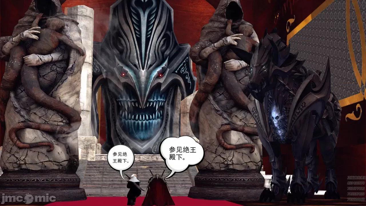 降魔传 [走客] 降魔传 第66-70章 [Chinese]-1280x 第617页
