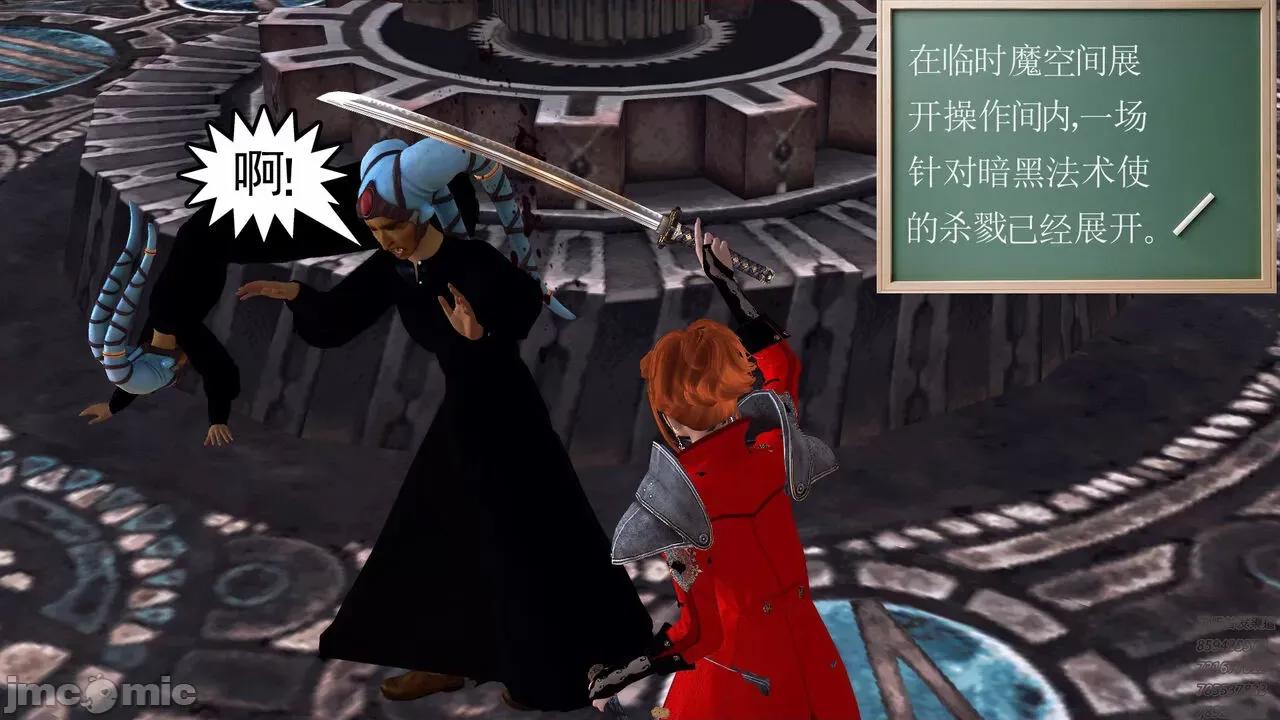 降魔传 [走客] 降魔传 第66-70章 [Chinese]-1280x 第627页