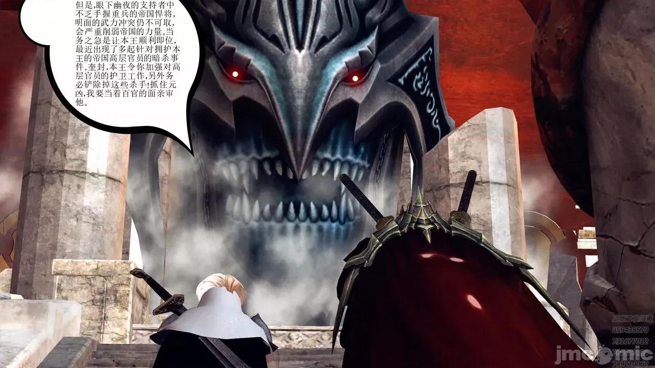 降魔传 [走客] 降魔传 第66-70章 [Chinese]-1280x 第629页