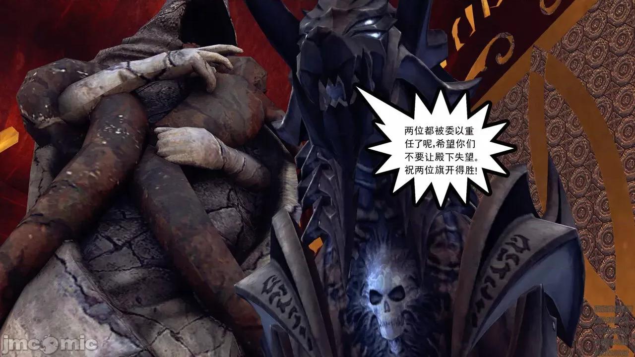 降魔传 [走客] 降魔传 第66-70章 [Chinese]-1280x 第631页