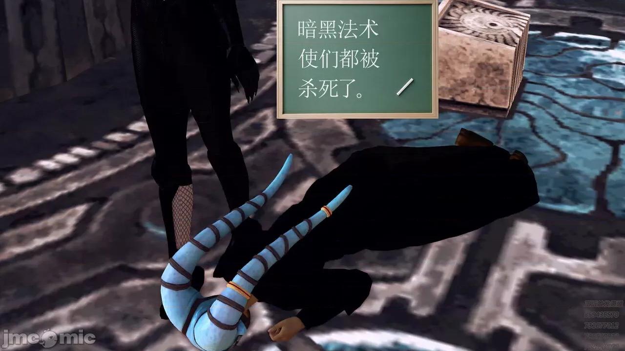 降魔传 [走客] 降魔传 第66-70章 [Chinese]-1280x 第634页