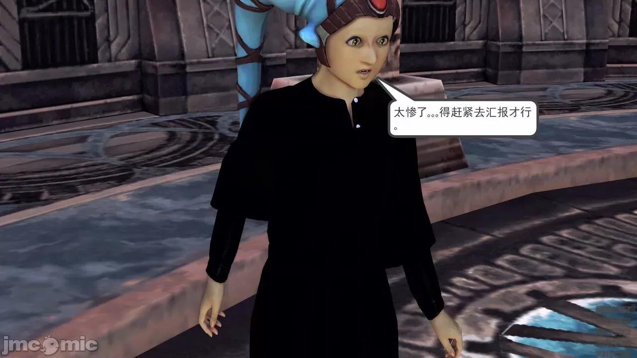 降魔传 [走客] 降魔传 第66-70章 [Chinese]-1280x 第637页