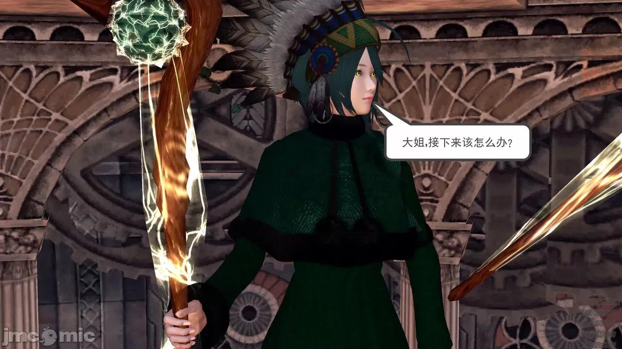 降魔传 [走客] 降魔传 第66-70章 [Chinese]-1280x 第647页