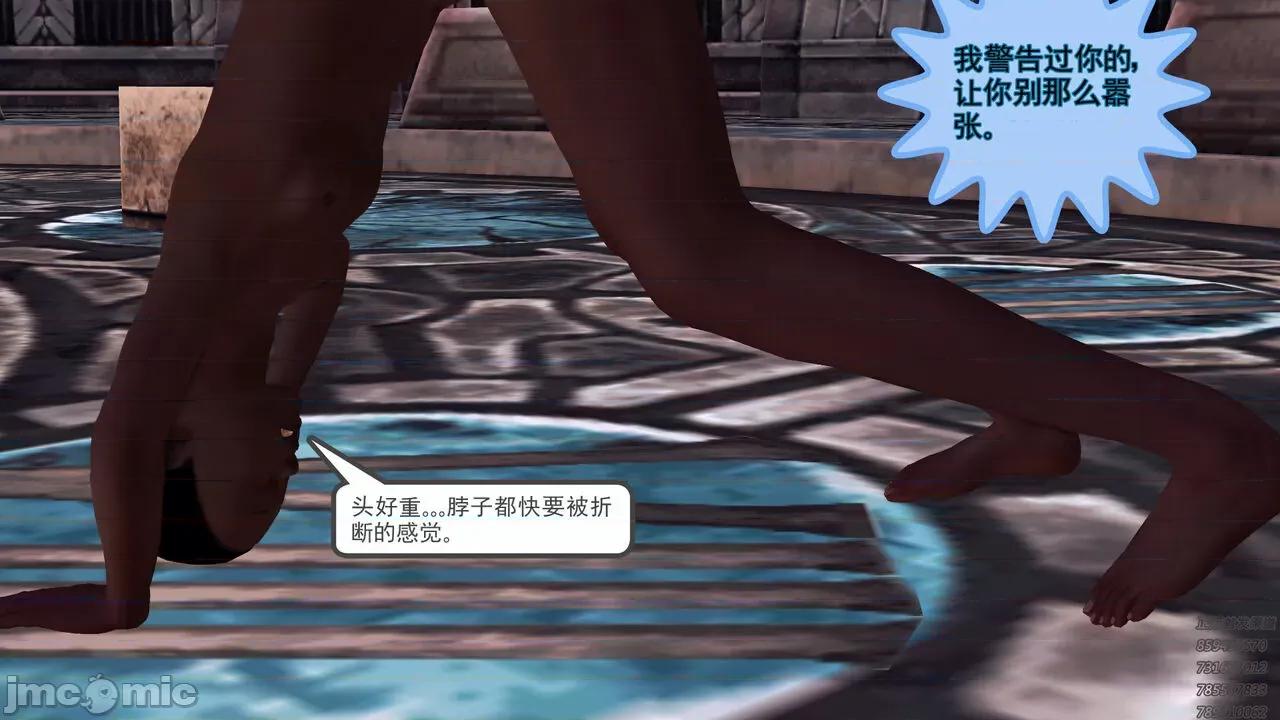 降魔传 [走客] 降魔传 第66-70章 [Chinese]-1280x 第652页