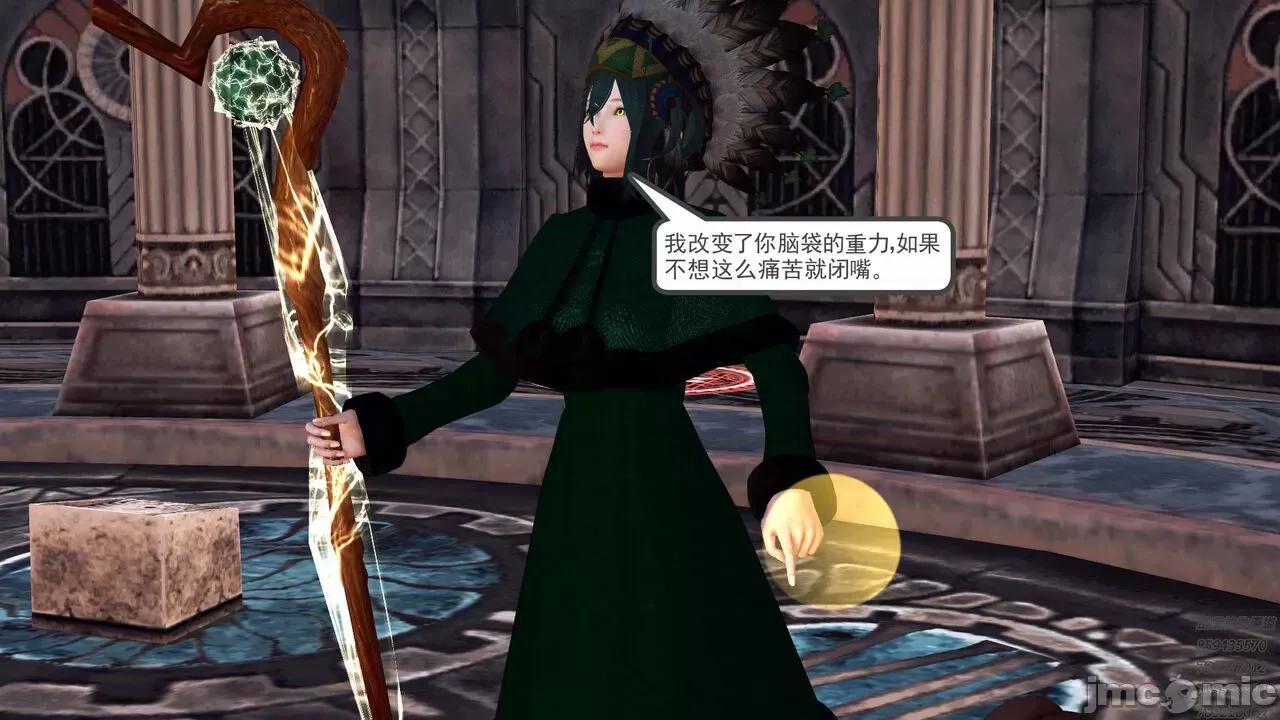 降魔传 [走客] 降魔传 第66-70章 [Chinese]-1280x 第653页