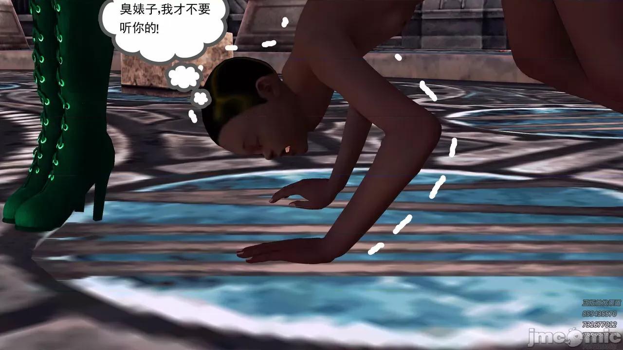 降魔传 [走客] 降魔传 第66-70章 [Chinese]-1280x 第654页