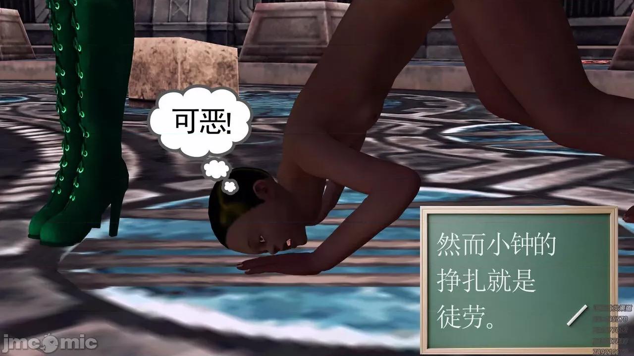 降魔传 [走客] 降魔传 第66-70章 [Chinese]-1280x 第655页