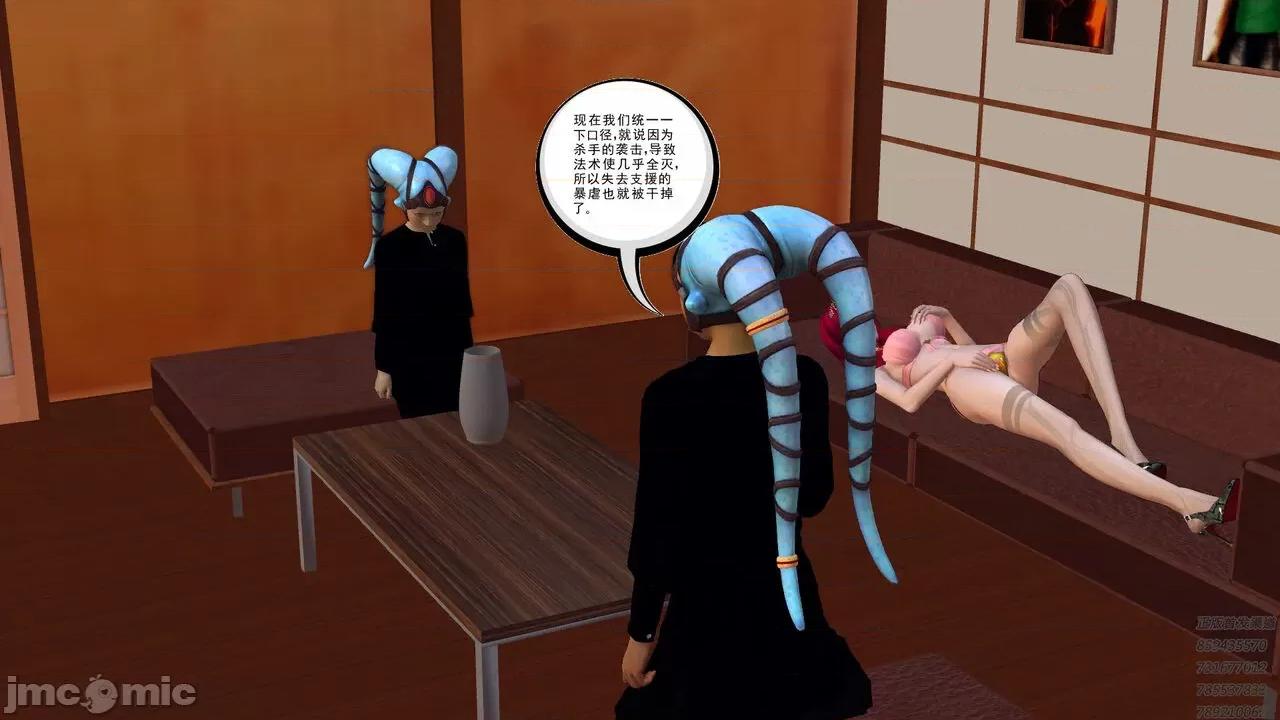 降魔传 [走客] 降魔传 第66-70章 [Chinese]-1280x 第661页