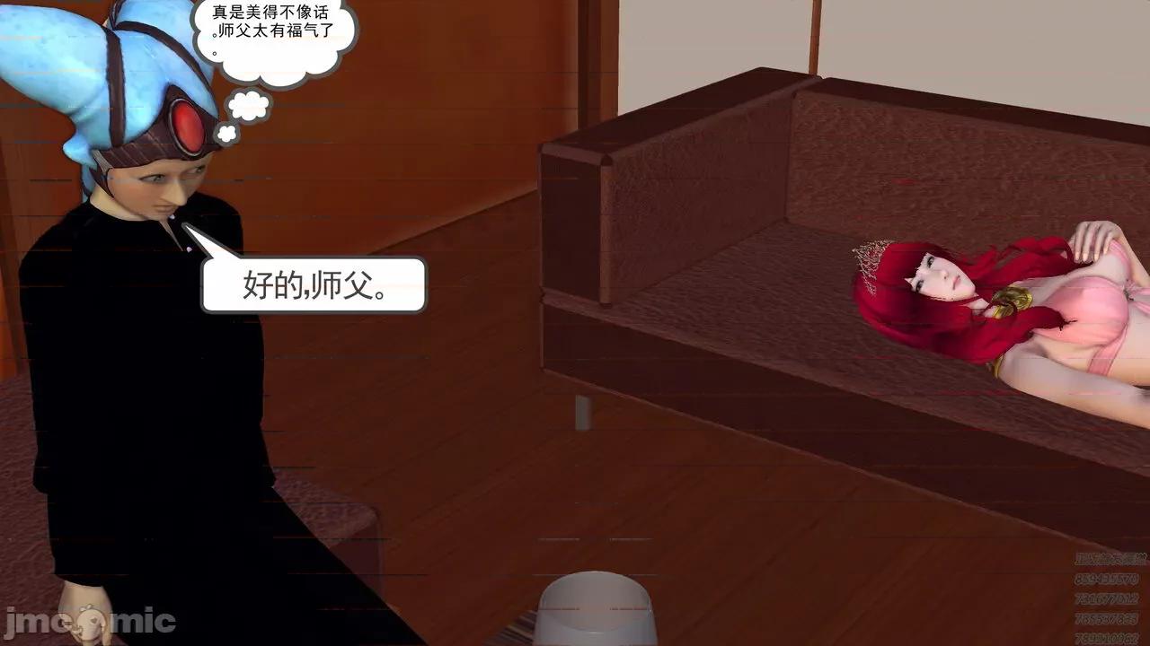 降魔传 [走客] 降魔传 第66-70章 [Chinese]-1280x 第665页