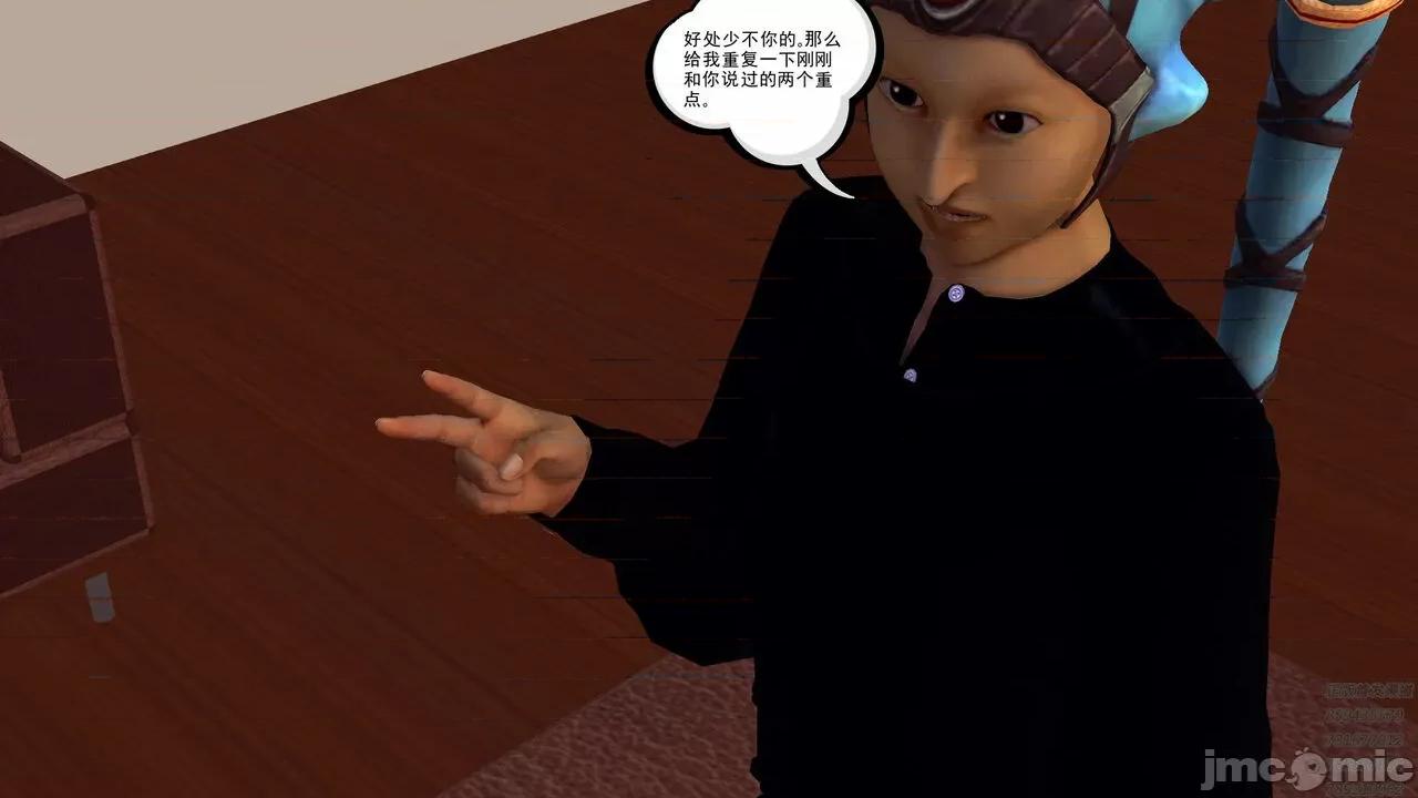 降魔传 [走客] 降魔传 第66-70章 [Chinese]-1280x 第666页